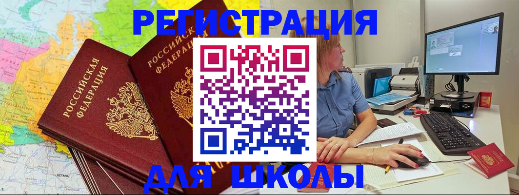 найти адрес прописки в Саяногорске